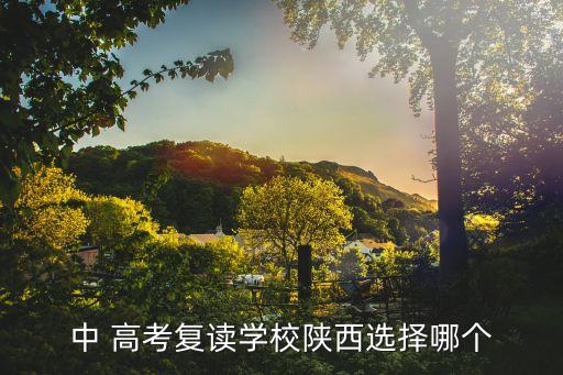 西安高考英語沖刺輔導班,高考英語輔導班哪里好...